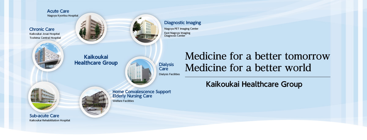 Medicine for a better tomorrow-Kaikoukai Healthcare Group