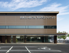 Josui Kyoritsu Clinic