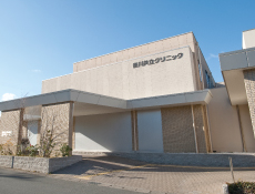 Kakegawa Kyoritsu Clinic