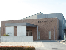 Toyota Kyoritsu Clinic