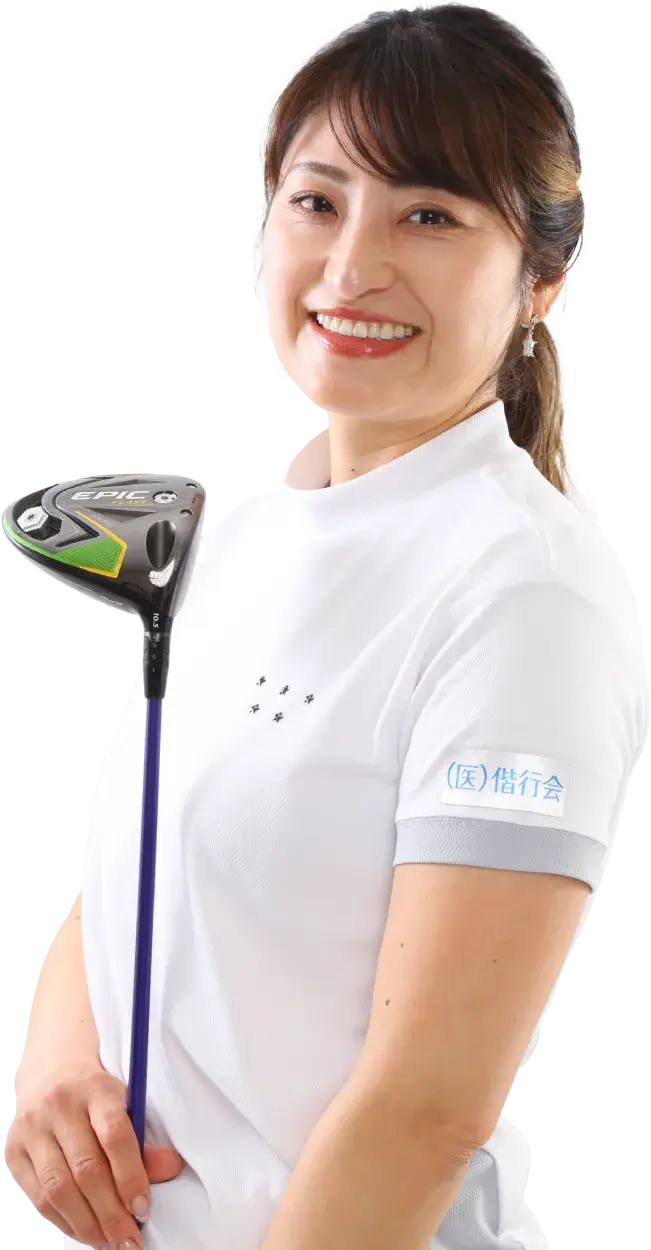 宅島美香選手