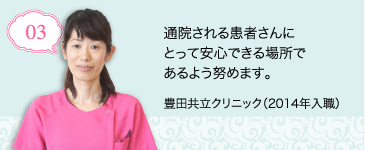 メッセージ3