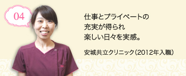 メッセージ4