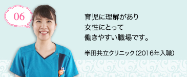 メッセージ6