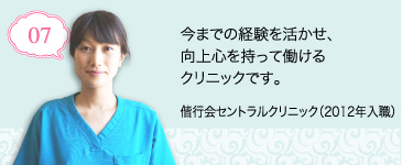 メッセージ7