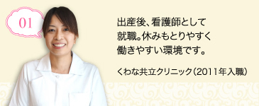 メッセージ1