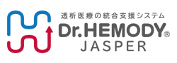 透析統合支援システム Dr. HEMODY JASPER